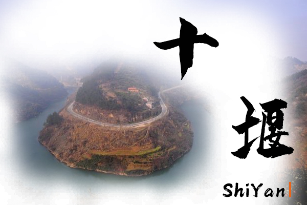十堰汽车托运公司